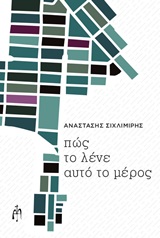 book_cover