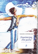 book_cover