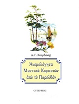 book_cover