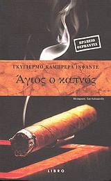 book_cover