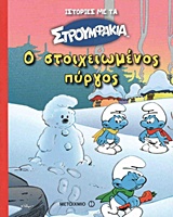 book_cover