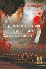 book_cover