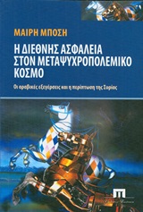 book_cover