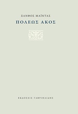 book_cover