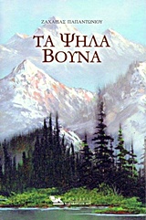 book_cover