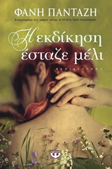 book_cover