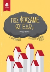 book_cover