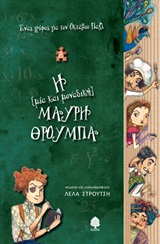 book_cover