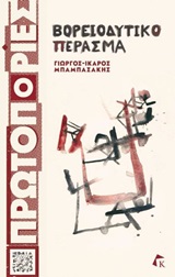 book_cover