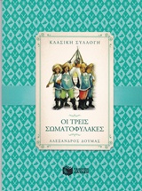 book_cover