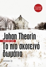 book_cover