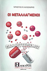 book_cover