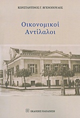 book_cover