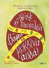 book_cover