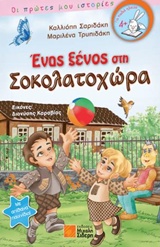 book_cover