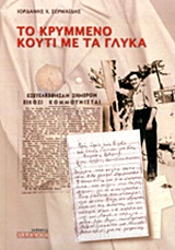 book_cover