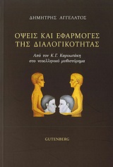 book_cover