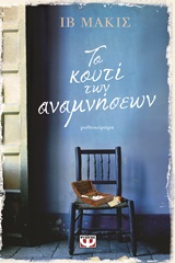 book_cover