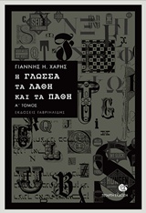 book_cover