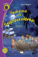 book_cover