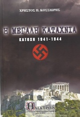 book_cover