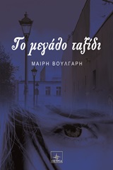 book_cover