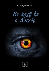 book_cover