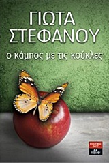 book_cover