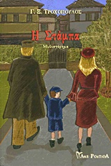 book_cover