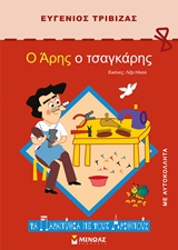 book_cover