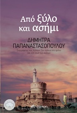 book_cover