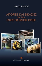 book_cover