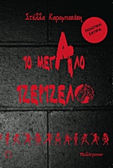 book_cover