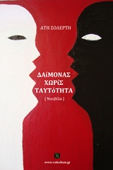 book_cover