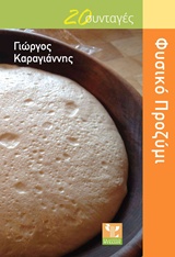 book_cover