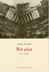 book_cover