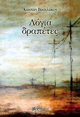 book_cover