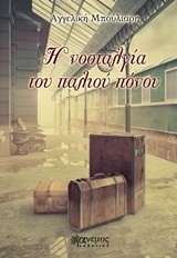 book_cover