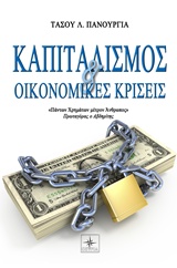 book_cover