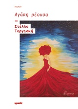 book_cover