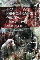 book_cover