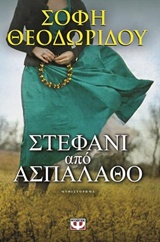 book_cover