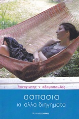 book_cover