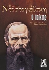 book_cover