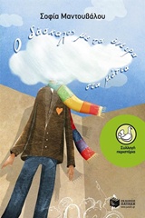 book_cover