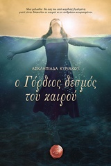 book_cover