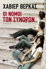 book_cover