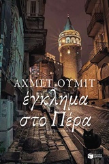 book_cover