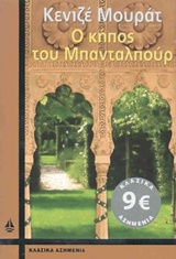 book_cover