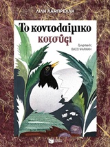 book_cover